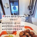 대전역 카페, 커피언니 | 엔틱한 아지트 감성의 숨은 호두과자 맛집 후기