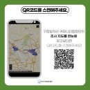 파리바게뜨개롱역점