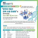커넥트컨설팅 이미지