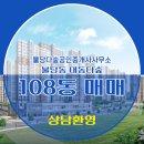 79공인중개사사무소 이미지