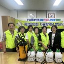 교1동 주민센터 이미지