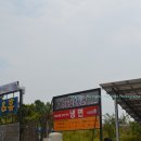 SK오창주유소 이미지