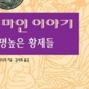 신곡농장 이미지