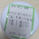 흔한물방 | 임신일기#4 : 노산 임신중기 | 공황장애, 임신성비염 | 18주 첫 태동 | 니프티 저위험군 | 아들맘확정...