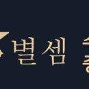 생각하는아이수학교습소