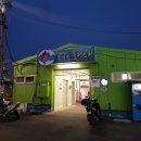 방어진활어센터 이미지