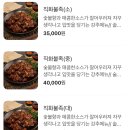 더맛있는족발보쌈원효로점
