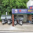 도경환농장 이미지