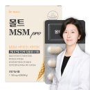 바른건강 닥터존 | [상품리뷰] 몰트 MSM 후기 닥터메인유 MSM 영양제 관절 영양제 솔직리뷰