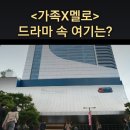홈Plus마트 네이버블로그