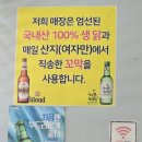 왕마트 | 정왕동 맛집 밥집 정정아 식당, 야들야들한 닭볶음탕과 인생 꼬막무침 세트 후기