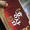 스피드메이트불당점 이미지