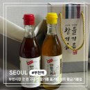 자유시장 | 부천 참기름 황금기름집, 부천자유시장 갓 짠 들기름 후기