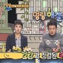 쿠이콩