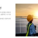 (주)리앤파트너스