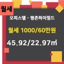 평촌공인중개사사무소 이미지