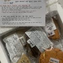 소락 | 속 편한 보리빵 ‘소락’ 택배 n번째 후기 유지어터 빵순이 최애빵
