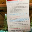 맥줏집