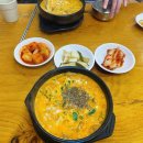 상봉동 가마못공원 이미지