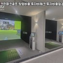 해남스크린