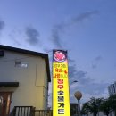 정우인테리어 - 서천군 한산모시길 24 | [내돈내산] 정우숯불가든 후기