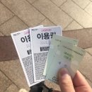 더조은가 이미지