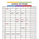 엠씨스터디수학학원