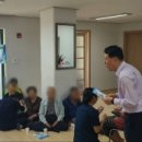 휴먼시아아파트경로당 이미지