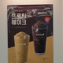 우방청자 | 평거동카페 청자다방 평거1호점. 새벽 2시까지 영업하는 평거동디저트 카페. 고구마, 구운 계란 그리고...