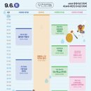 광명시민회관 대극장