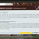 관동묘려 이미지