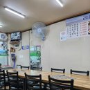 곱돌이와 낙순이 이미지