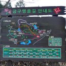 금구명품길 이미지