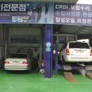 안산자동차검사소 이미지