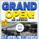 63 피트니스 이미지