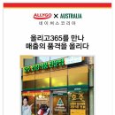 주식회사 네이쳐스 이미지