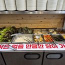 키토산우이산장 | 우이동계곡 우이동맛집 [키토산우이산장] 방문 후기