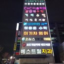 [광주 데이트] 신상 보드게임카페 레드버튼 광주진월점 후기
