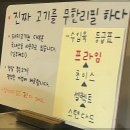 무한목욕탕 | 고기 퀄리티가 다른 무한리필 맛집, &lt;회식의달인 광교점&gt; 방문 후기