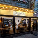 금별맥주시흥 - 시흥시 옥구상가2길 4 | 금별맥주시흥