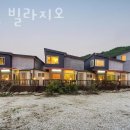 빌라지오 이미지