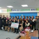 동구청어린이집 이미지