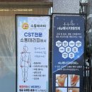 비타뷰티테라피