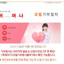 머리칼연경점 | 어머나 운동본부 ㅣ 암환자 가발 제작 머리카락 기부 후기, 기부절차 ㅣ feat. 연경동 EJhair미용실