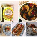 새부흥 송점숙 새우장 이미지