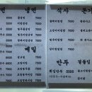 장터원조