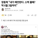 살다살다 스벅 유세는 첨봤네요ㅎ 이미지