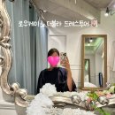 은채상회 | 로우케이X더뷸라 드레스투어 계약 O 후기｜컬러인웨딩