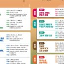 소라도서관 이미지