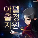 아델 - 거제시 제산로 2-2 | 아델
